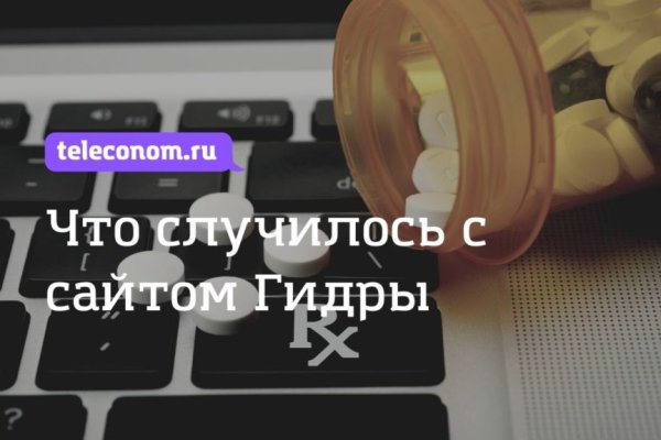 Как восстановить доступ к аккаунту кракен