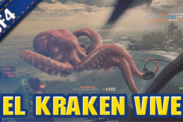 Kraken29at