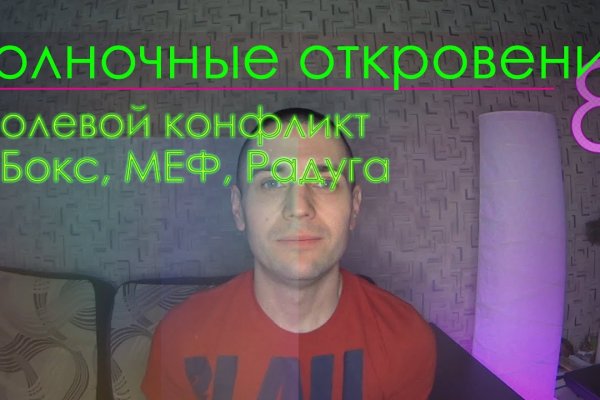 Ссылка на кракен kr2web in