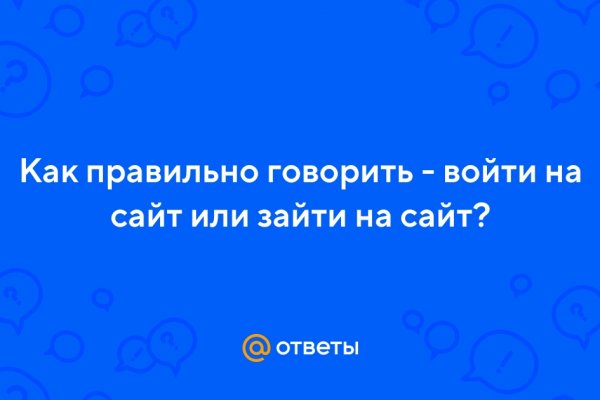 Что такое кракен сайт