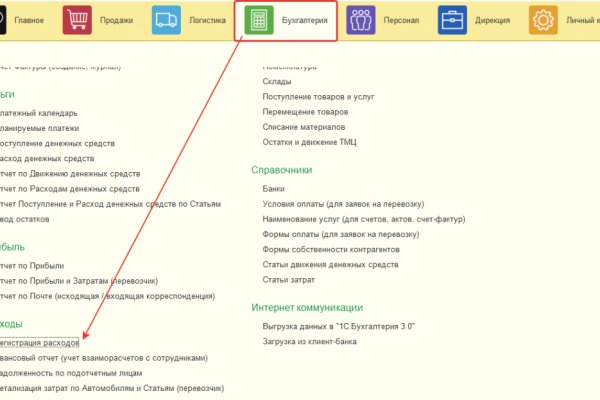 Кракен что это такое наркотики