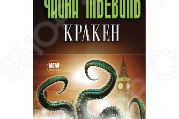 Kraken ссылка kraken014 com