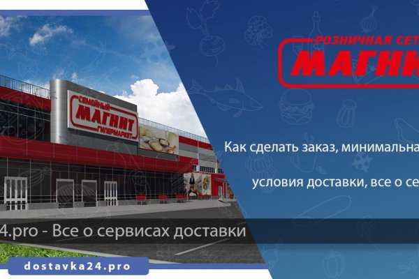 Кракен рабочая ссылка на официальный магазин