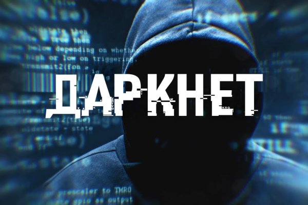 Кракен kr2web in маркетплейс ссылка