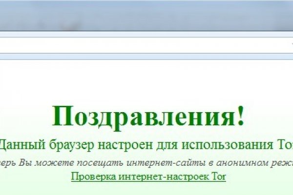 Ссылка на кракен тор kr2web in