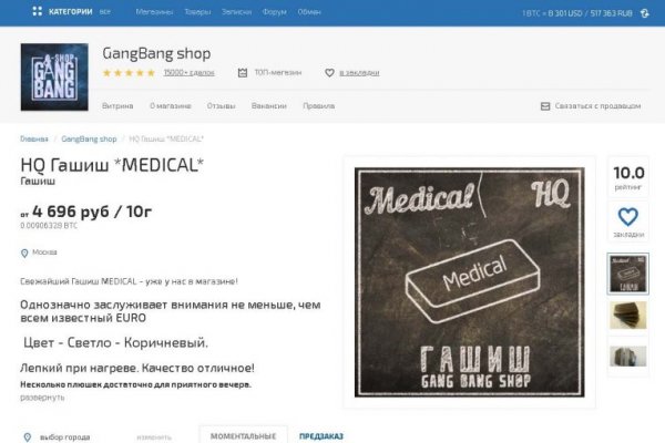 Зеркало кракен kr2web in